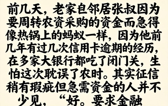 好下款的口子希财网，热忱推荐5个不查征信好下款的网贷软件