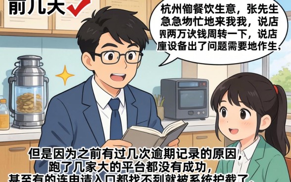 特别好借钱的软件，诚意推荐五个无视黑白户的下款口子