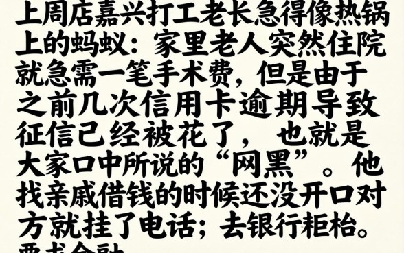 嘉兴黑花了借款口子，整合5个网黑真正能下款的软件