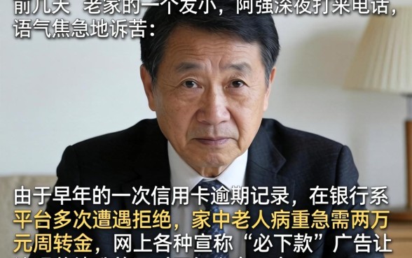 秒批不查征信免审核，汇整5个无视黑白必下款的网贷口子