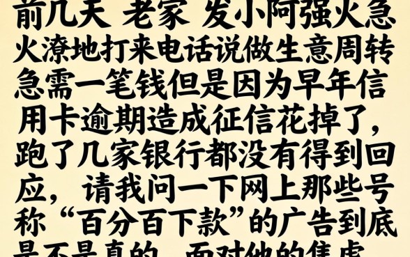 现在能下的贷款口子，枚举五个不看征信无视黑白百分百下款网贷app