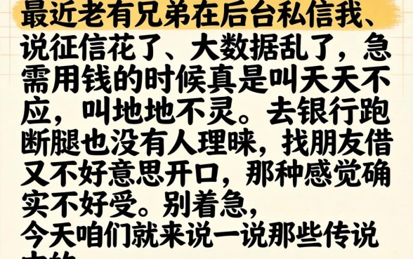 买会员卡稳下的口子，深入剖析5个APP容易借款1万块的平台