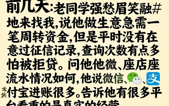 凭流水贷款的口子，规整5个借款秒批秒到账的app