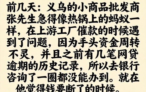 最近放水的大口子，概括五个逾期太多仍可下款的平台