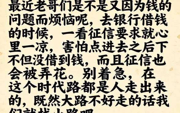 类似犀牛秒下的口子，筛选5个手机上可以借钱的口子