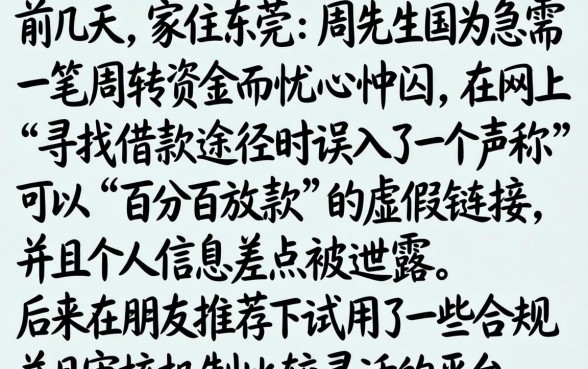 稳下款的小额口子，梳理五个高炮无视逾期能下的软件