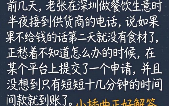 哪些口子晚上容易下款，概览五个高能分期贷款软件新秀