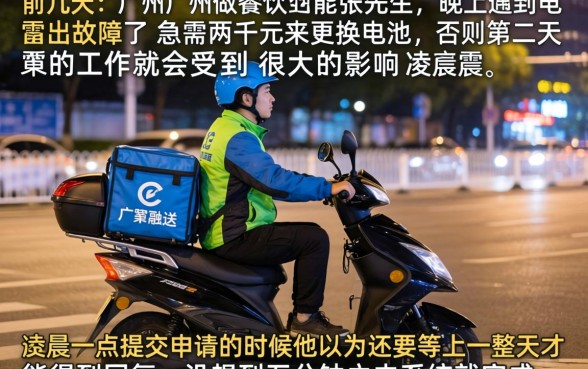 夜间快速下款网贷，枚举五个秒批网贷轻松贷的平台