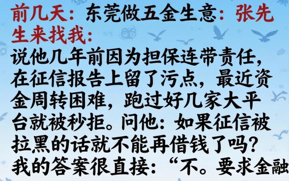 无视逾期的条子借款，罗列5个不看征信负债的网贷百分百下款app