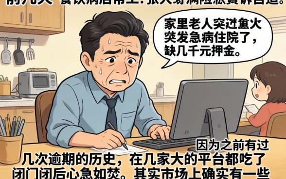 有稳下的贷款口子吗，揭秘五个真正不查征信的贷款口子