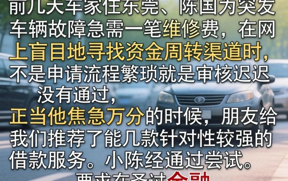 及时到账借款口子，归集五个满19岁可以借款的口子