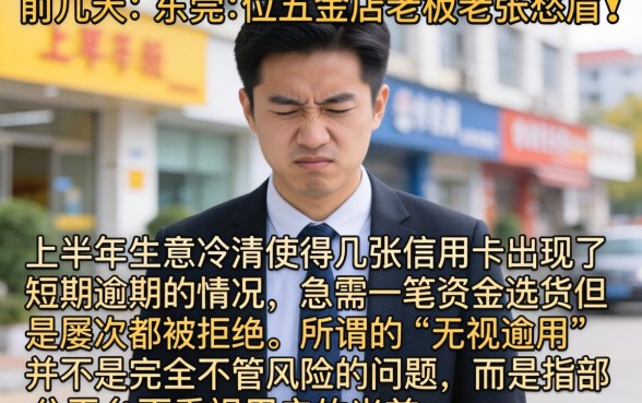无视逾期的贷款口子，梳理5个值得信赖的借钱软件