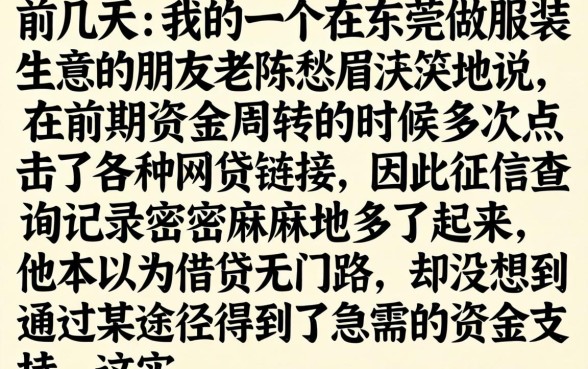 征信数据花了能清吗，陈列5个无视黑户百分百下款app