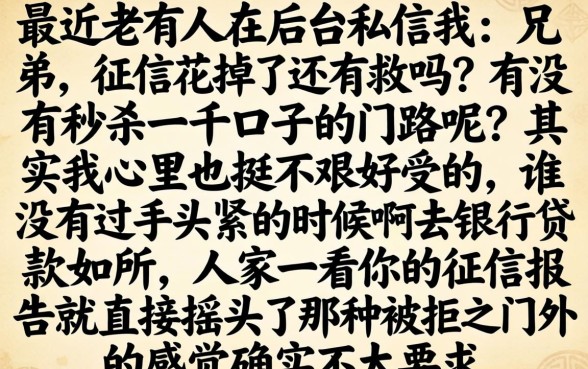 秒下一千的口子吗，揭秘5个黑户可快速办理小额贷款业务的软件
