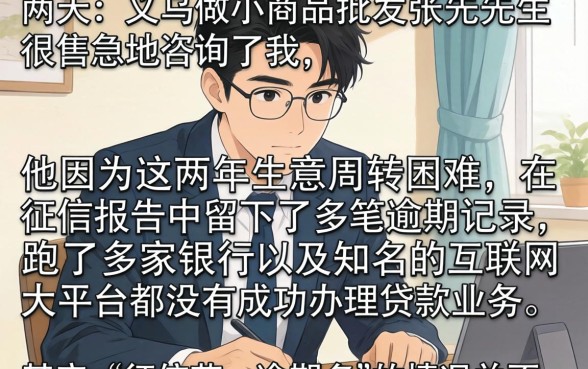 哪些网贷容易申请过，规整5个逾期太多能下款口子