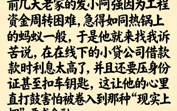 现实压身份证借钱，鼎力推荐5个不看欠款的贷款软件