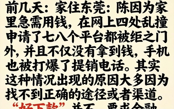 哪个最好下款的口子，归纳5个无视黑白户秒过的网贷