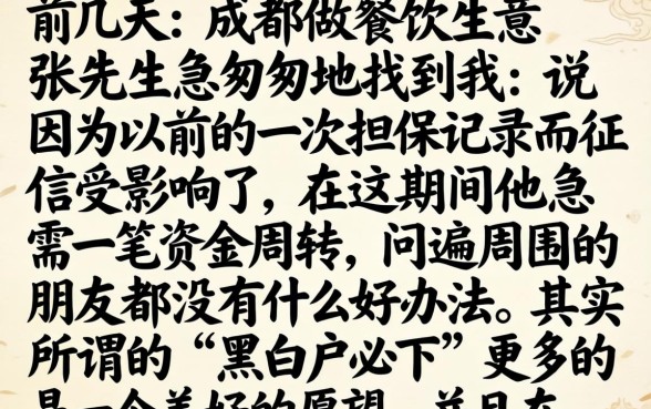 无视黑白必下款软件，概览五个12月能贷款的平台