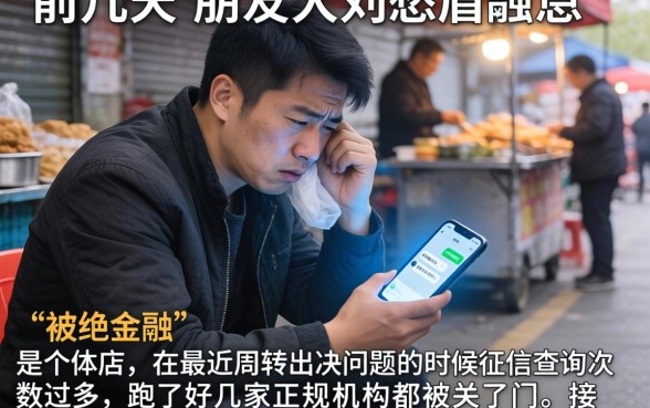 现在哪些口子在放水，概览5个不看负债和征信的口子