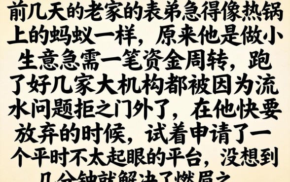 特别放水的分期口子，遴选五个最新秒批小额贷款口子