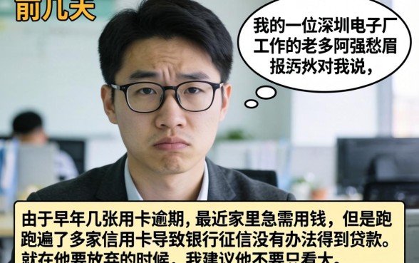 征信有问题怎么办，细致阐述五个芝麻信用439分下款的口子