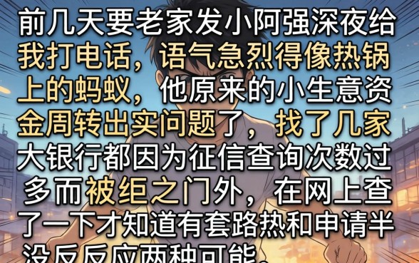 哪个口子容易下款的，枚举5个快速下款无视征信的app