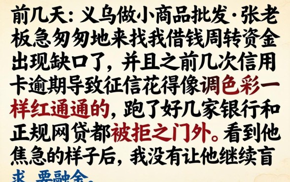 最新借款中介口子，筛选五个无视黑白必下款的网贷app