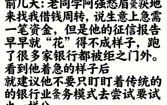 最新黑户放水老口子，归集5个公积金快速贷款app