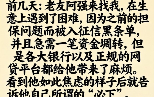 好用的黑户借款软件，梳理五个1000元黑户必下小贷