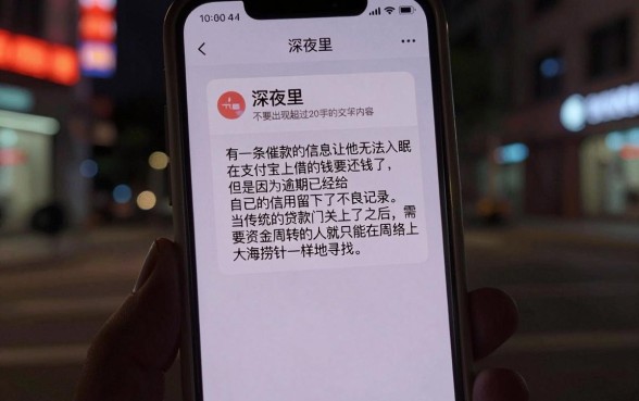 支付宝借款口子要求还款，梳理5个芝麻分负面借款的软件