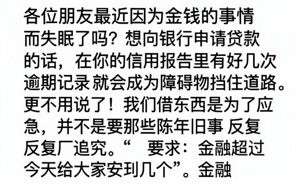 需要买会员必下款的贷款口子，精选5个征信瑕疵也能借网贷轻松下款的口子