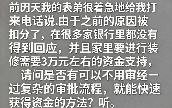 能一次性直接通过的网贷，整合5个无视黑白必下款的网贷app