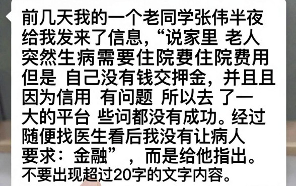 晚上秒下款的口子不查征信，细致阐述5个比较好的小额贷款app