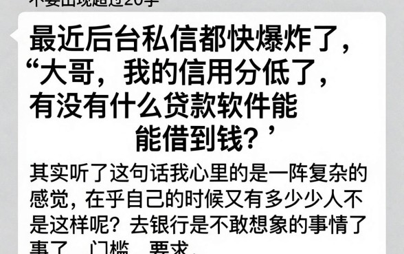 哪款贷款软件更容易通过借钱，诚意推荐5个APP容易借款1万块的软件