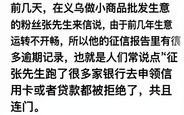 征信黑花了还可以办卡吗，倾情分享五个黑户0门槛贷款软件