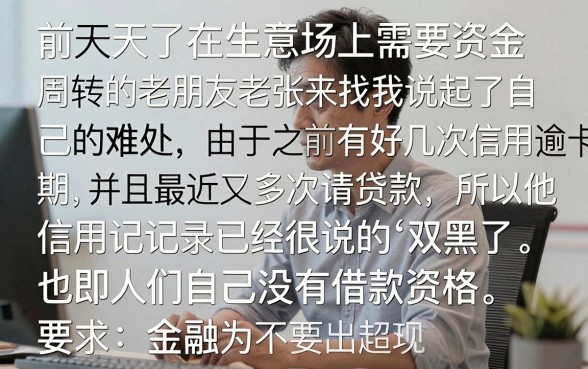 双黑花口子有什么寓意吗，概览5个不看征信无视黑白百分百下款网贷app
