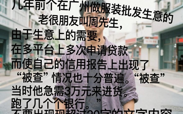 大放水口子18年1月，概括5个征信花了可以借钱的网贷口子