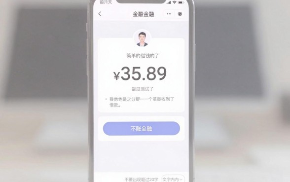今日必下app不经同意私自下款，筛选5个高炮无视逾期能下的口子