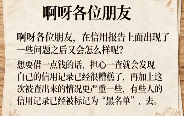 2026无视双黑的口子有没有，甄选五个无视逾期大数据花户黑户平台