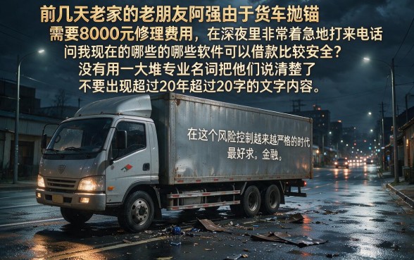 借款哪个软件最好下款，遴选5个手机身份证秒借现金的平台