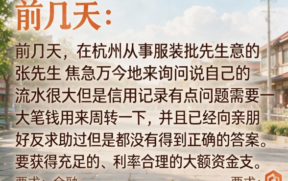 哪个贷款平台贷款多利息低，条列五个看银行流水的网贷平台
