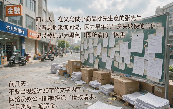 网黑还有能下款口子吗，诚意推荐5个看银行流水的网贷平台