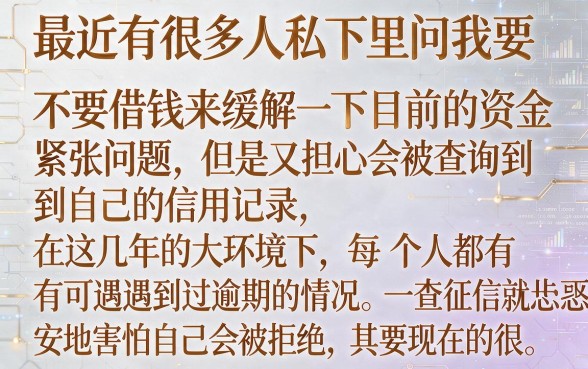 汽车抵押贷款多久能到账，陈列5个门槛低易下款口子