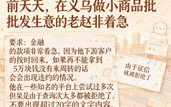上征信能稳定下款的口子，详尽说明五个不用面签和芝麻分的贷款平台
