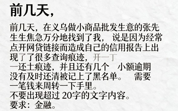 征信被黑花了该怎么办呢，热忱推荐5个无视黑白户秒下款口子软件