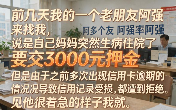 3000秒到账的网贷，归集五个不看征信无视黑白百分百下款