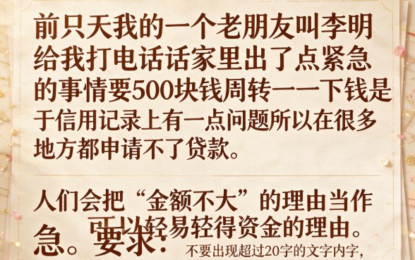 急用钱私人借款500，汇总5个贷款10万比较容易的app