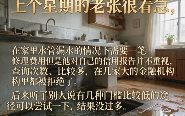 公积金借款口子不看征信，概览5个秒下700芝麻分贷款口子