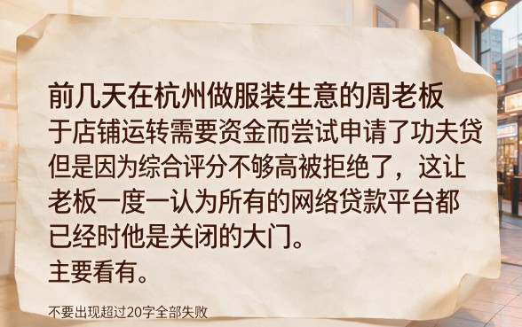 功夫贷贷款容易通过吗，汇总五个贷款好做不看征信的口子