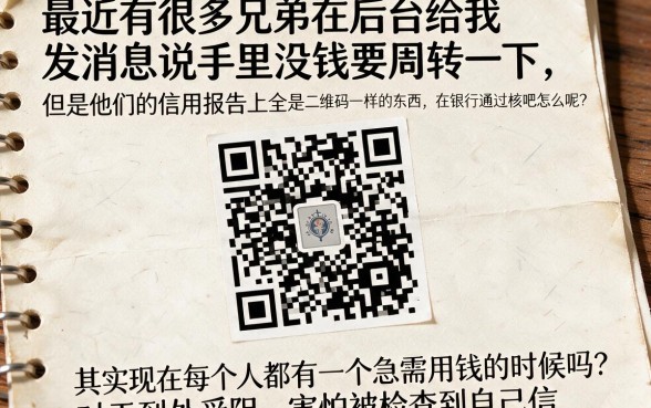 目前哪几家平台容易贷款，汇总五个无视一切是人就下款平台